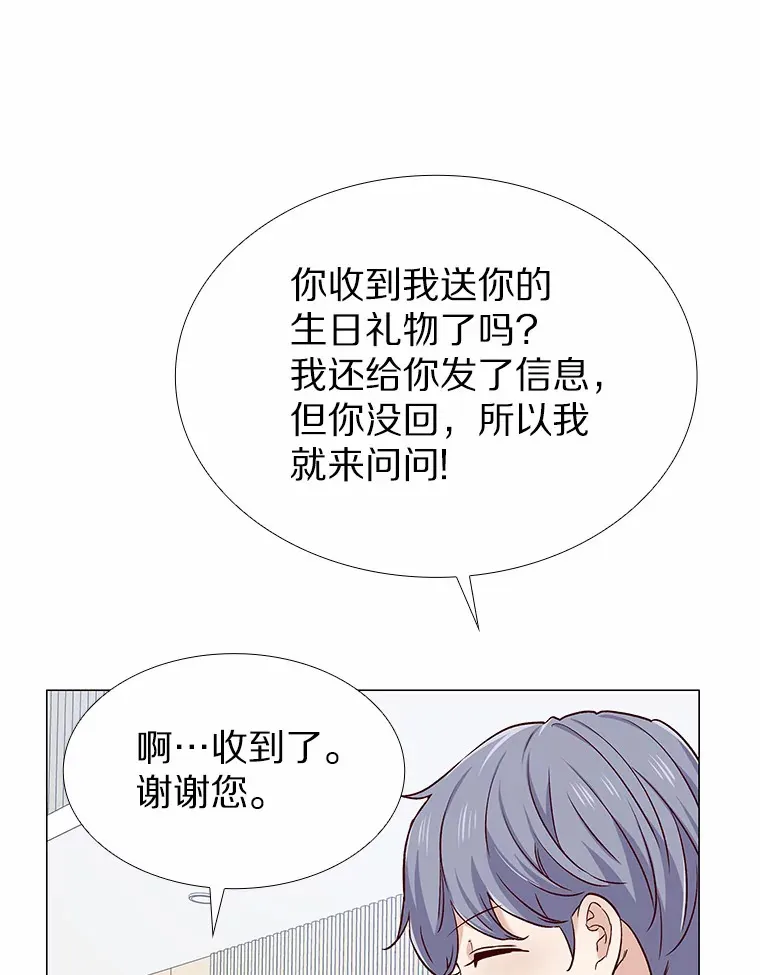 40.离家出走 第134页