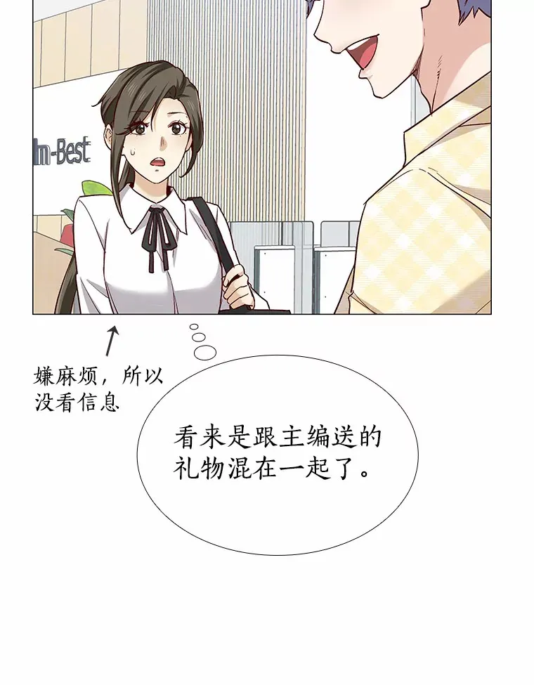 40.离家出走 第135页