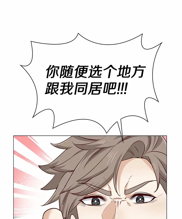 40.离家出走 第138页