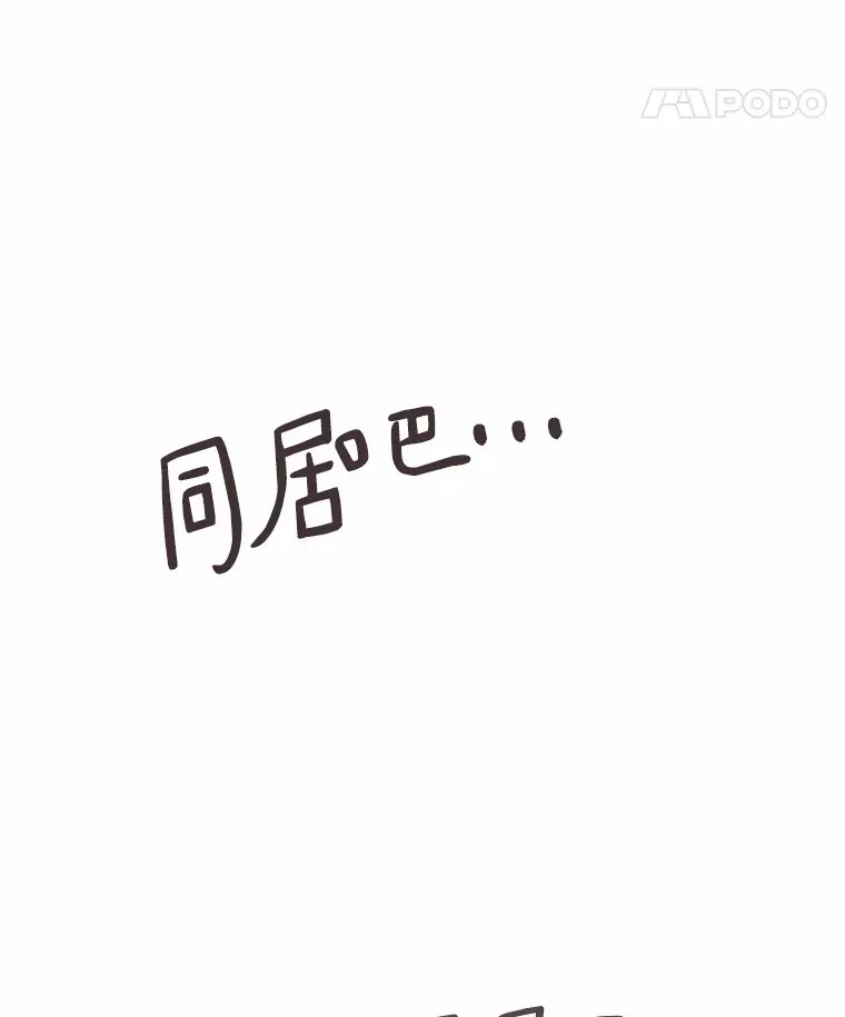 40.离家出走 第140页
