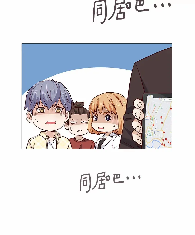 40.离家出走 第141页