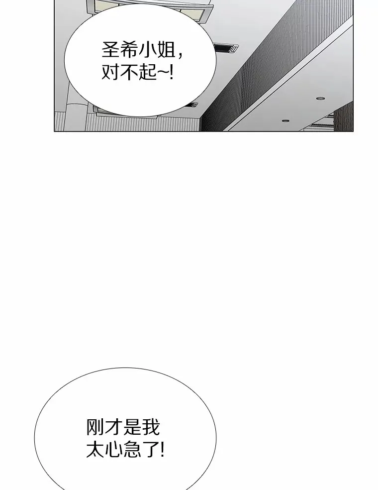 40.离家出走 第144页