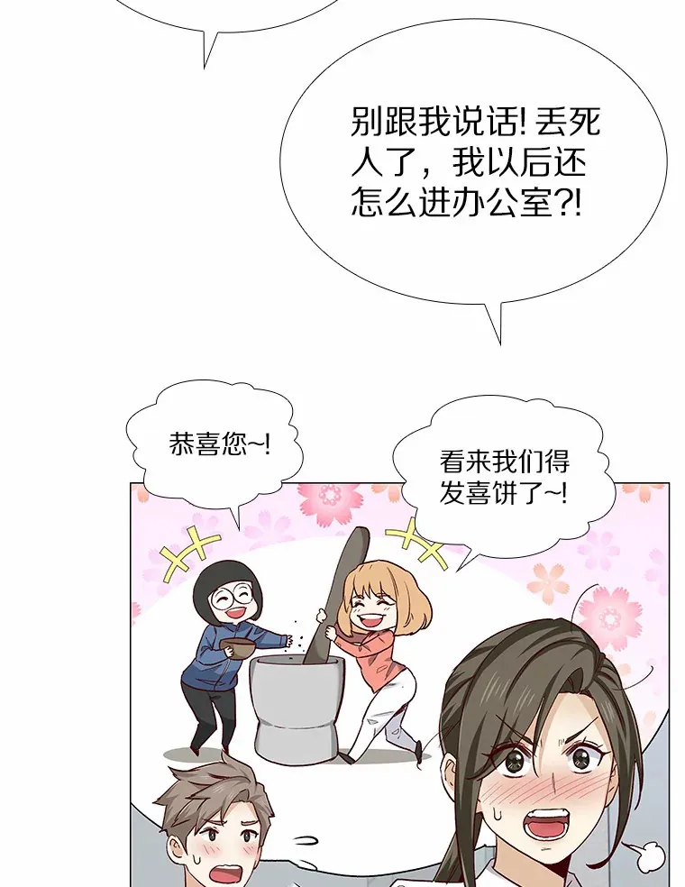 40.离家出走 第145页