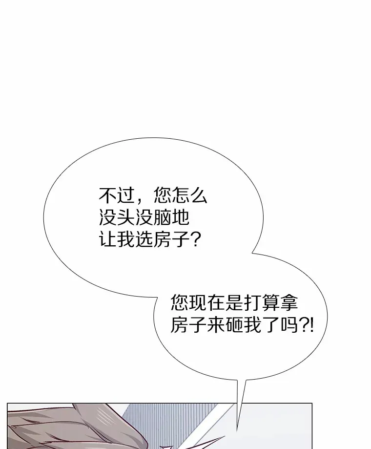 40.离家出走 第147页