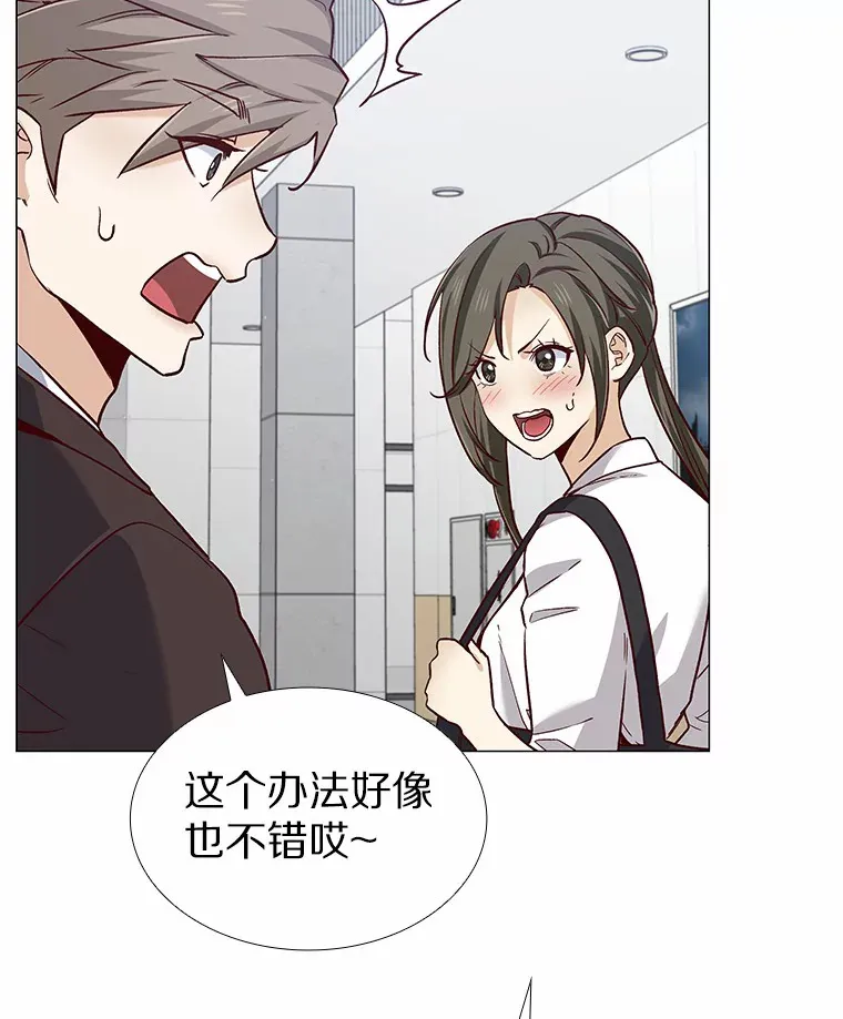 40.离家出走 第148页