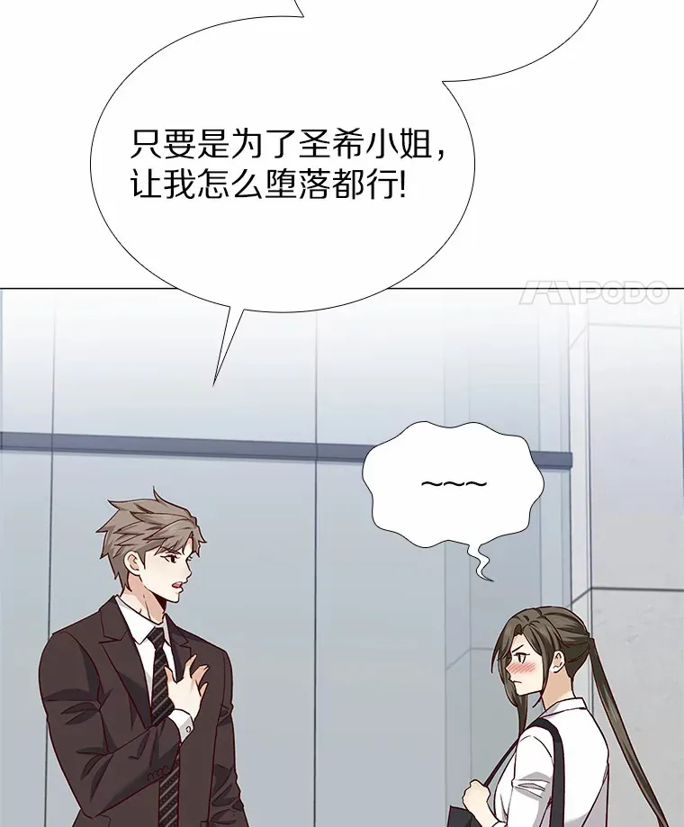 40.离家出走 第150页