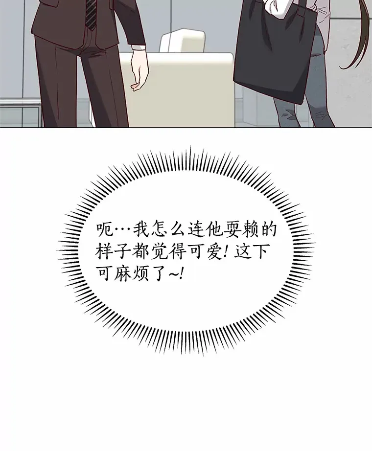 40.离家出走 第151页