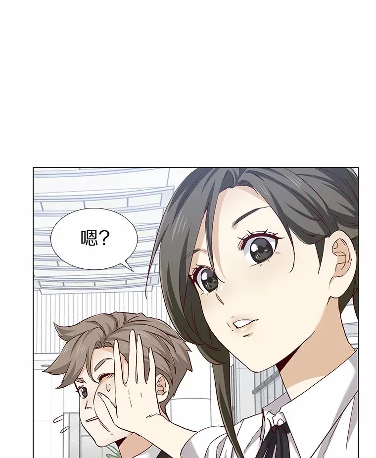 40.离家出走 第152页