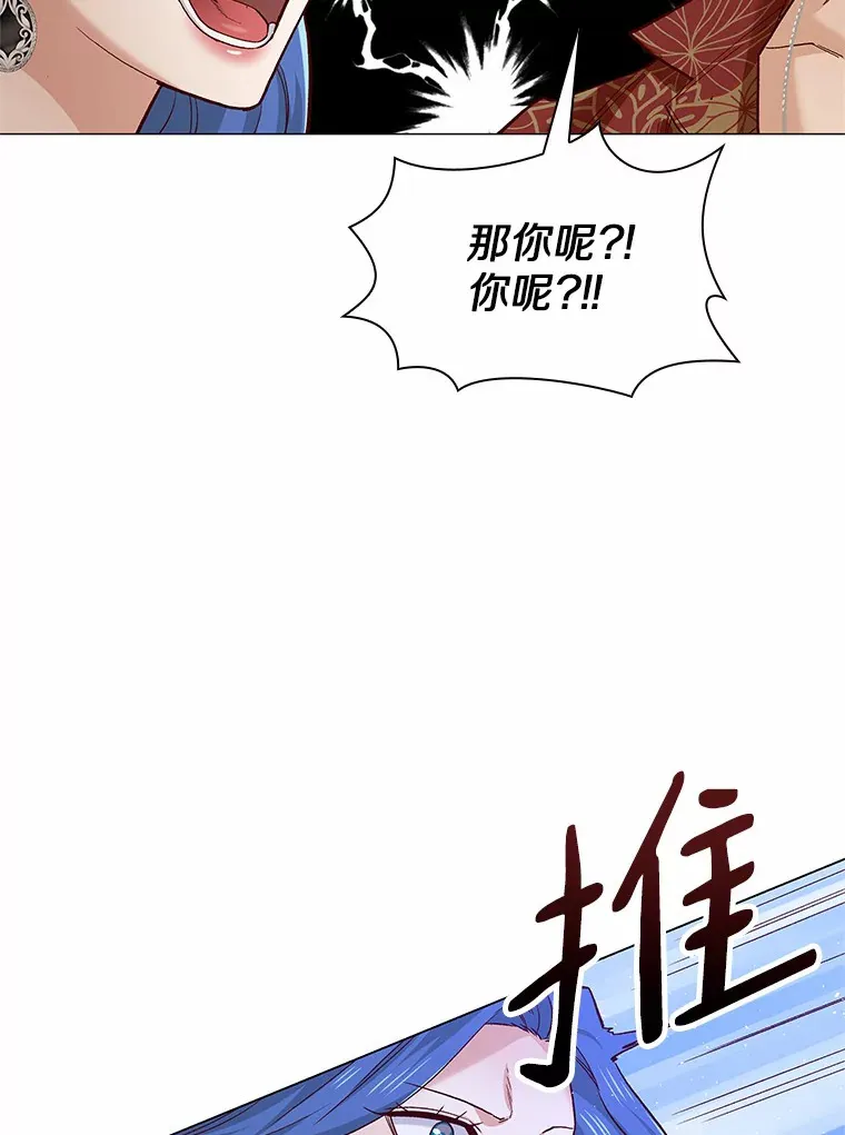56.浪子的告白 第15页