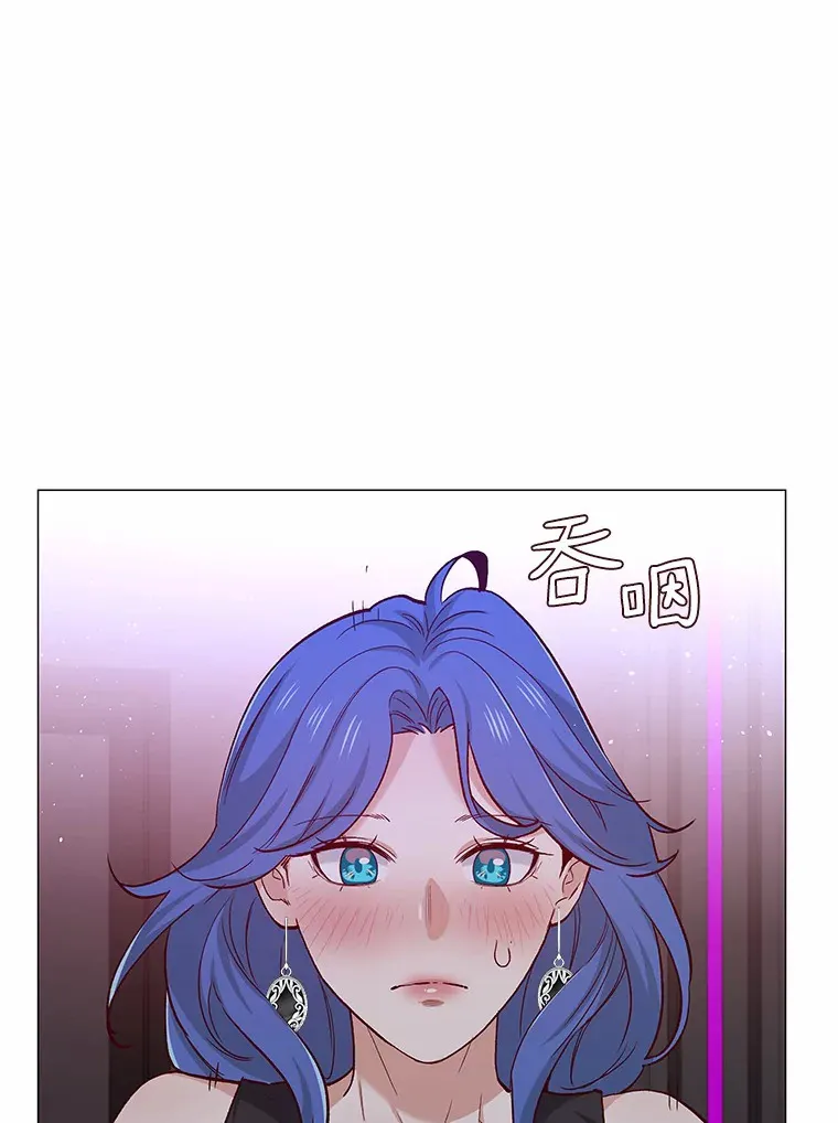56.浪子的告白 第26页
