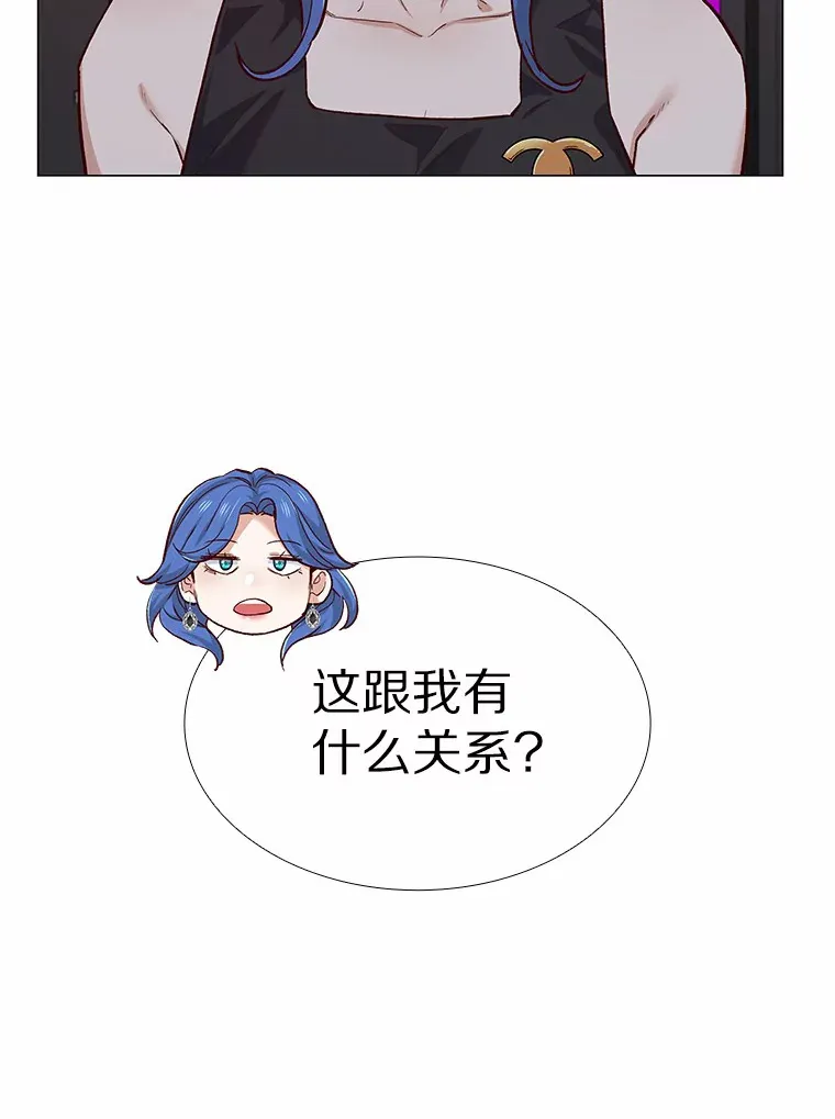 56.浪子的告白 第27页