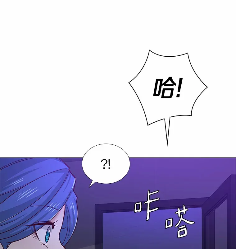 56.浪子的告白 第32页