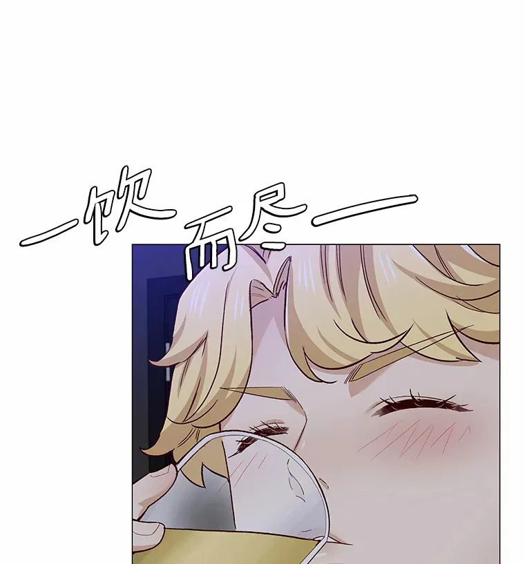 56.浪子的告白 第36页