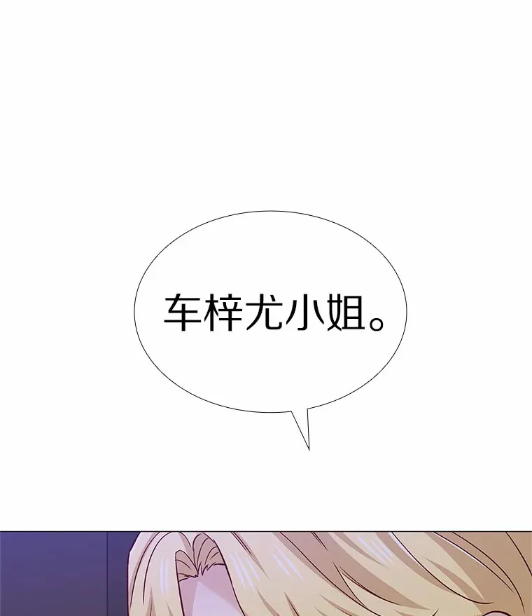56.浪子的告白 第45页