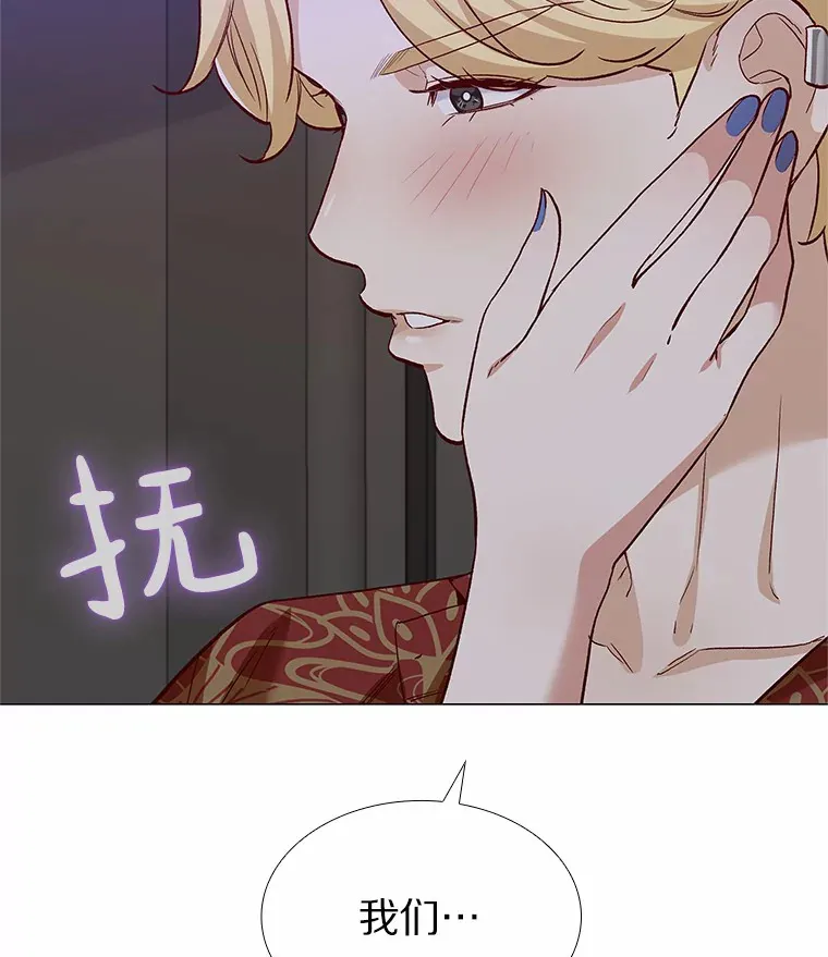 56.浪子的告白 第46页