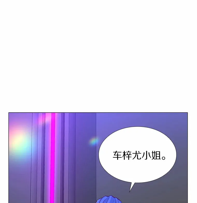 56.浪子的告白 第63页