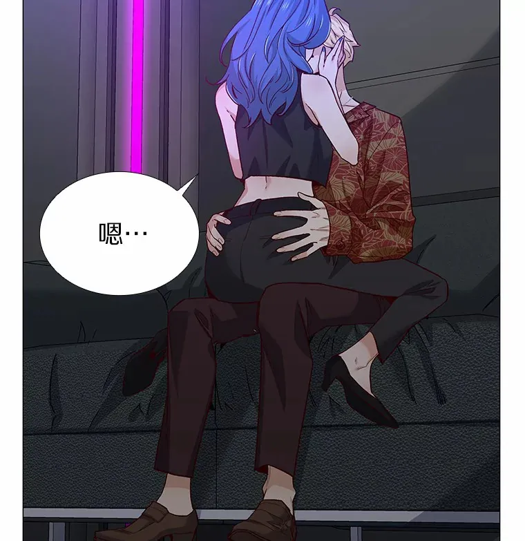 56.浪子的告白 第64页