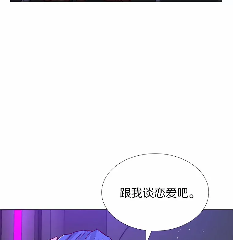 56.浪子的告白 第65页