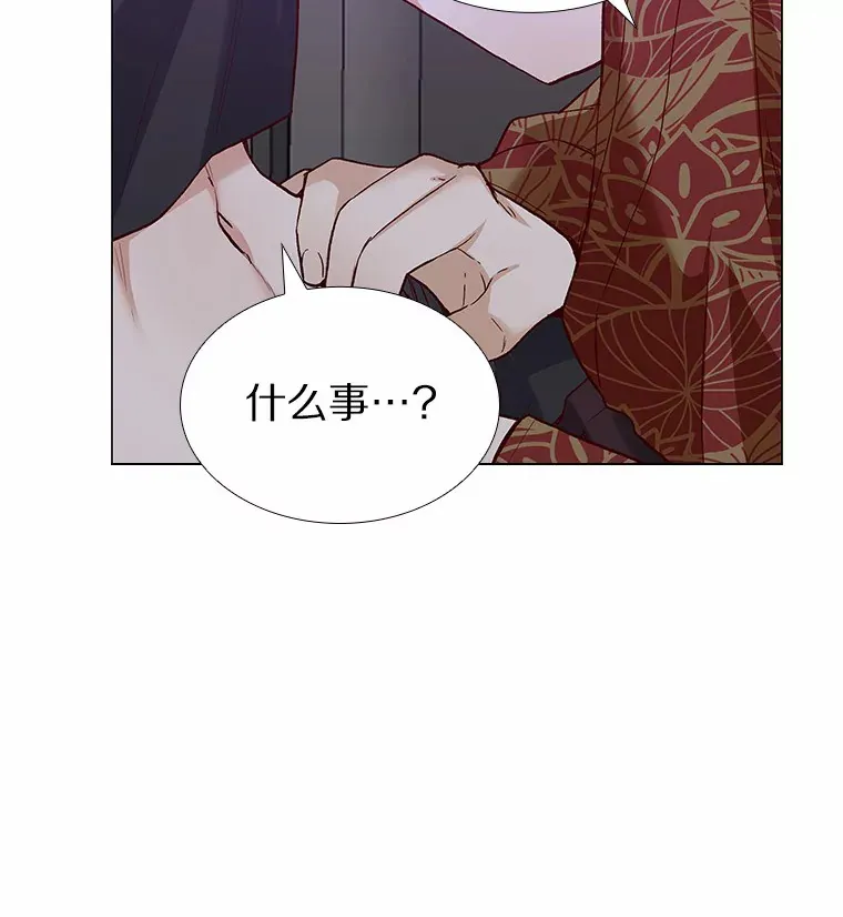 56.浪子的告白 第72页