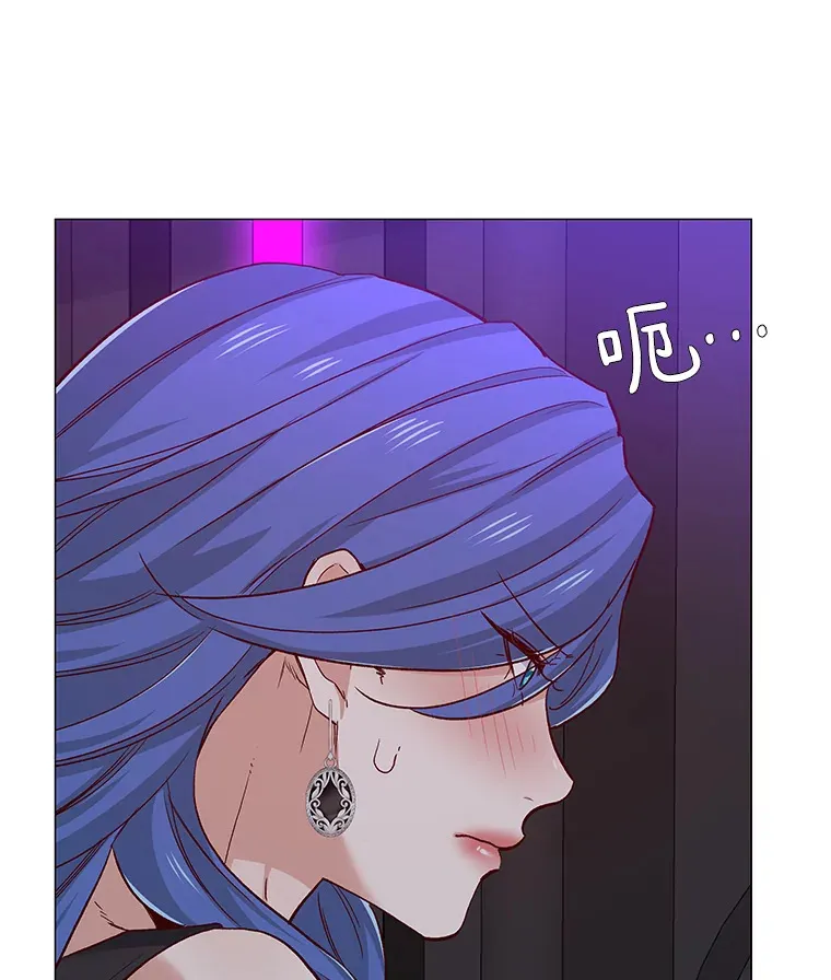 56.浪子的告白 第80页