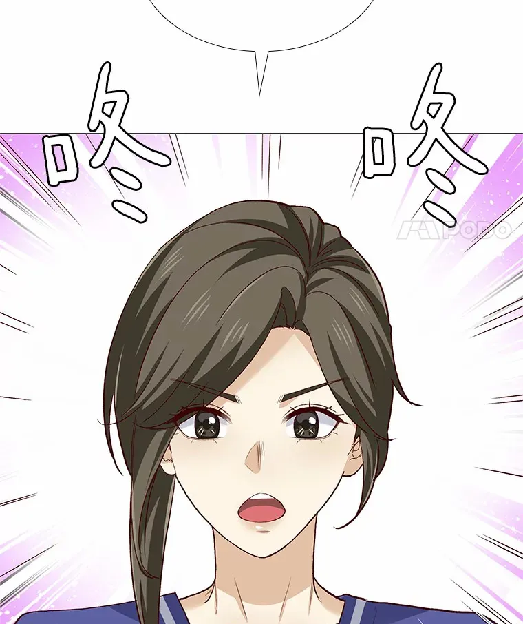 56.浪子的告白 第85页
