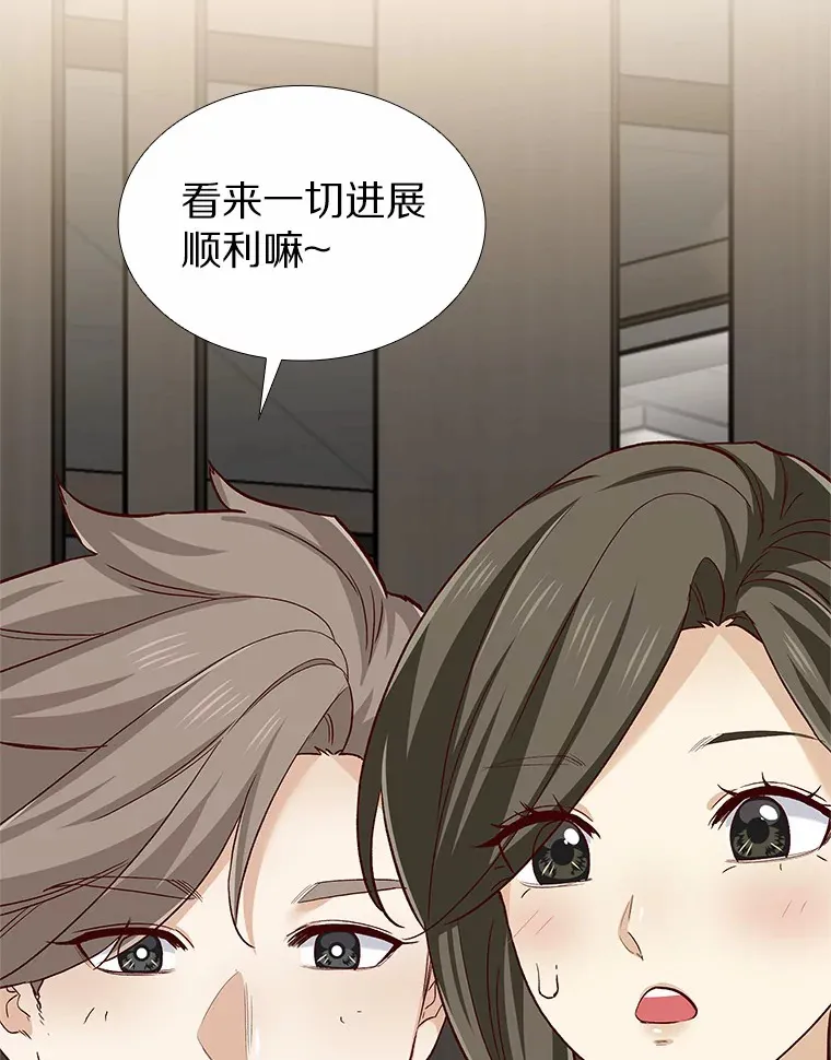 56.浪子的告白 第93页