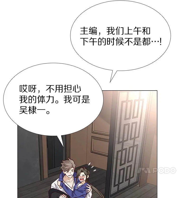 56.浪子的告白 第99页
