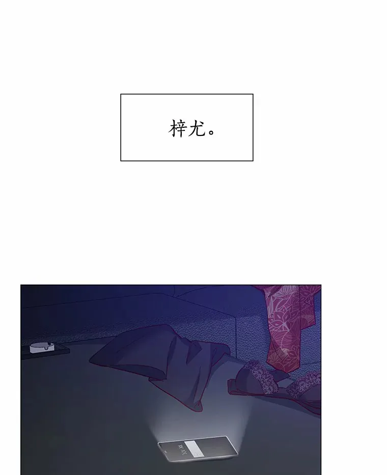 56.浪子的告白 第104页