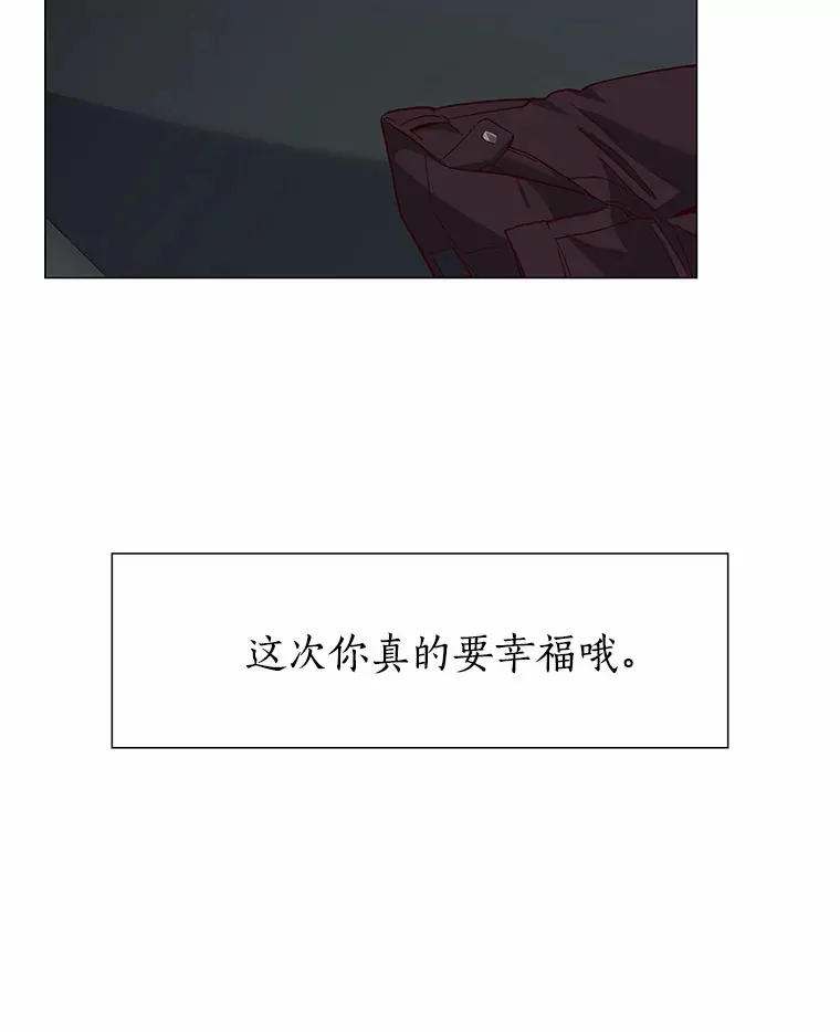 56.浪子的告白 第105页