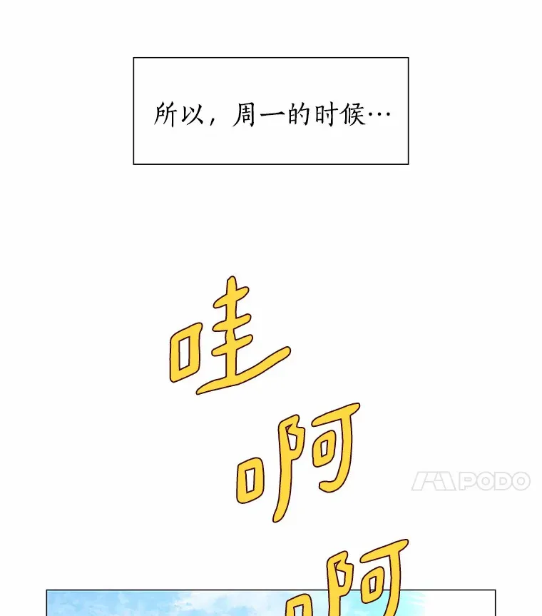 56.浪子的告白 第110页