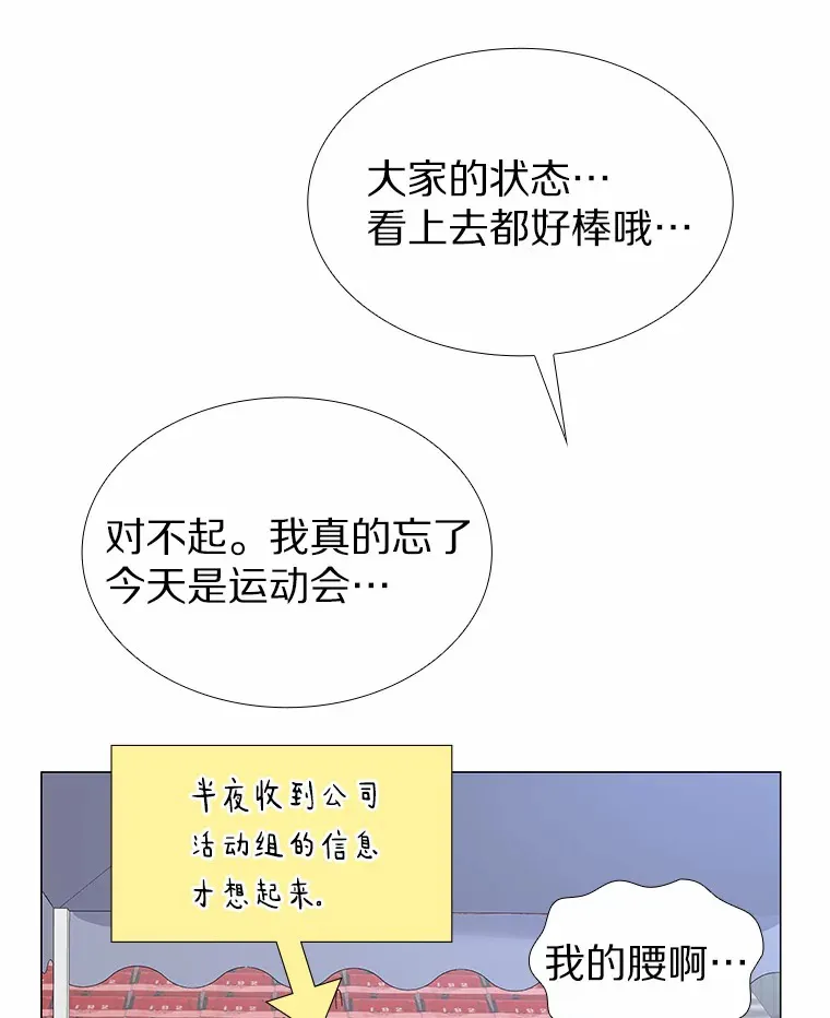 56.浪子的告白 第116页