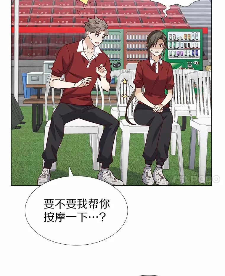 56.浪子的告白 第117页