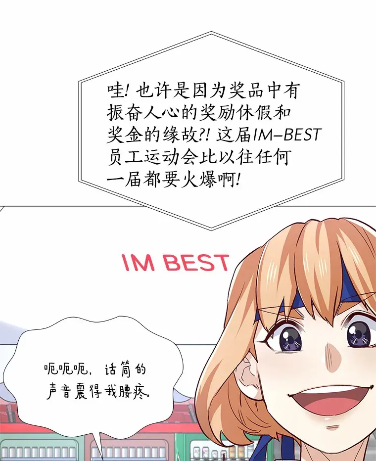 56.浪子的告白 第119页