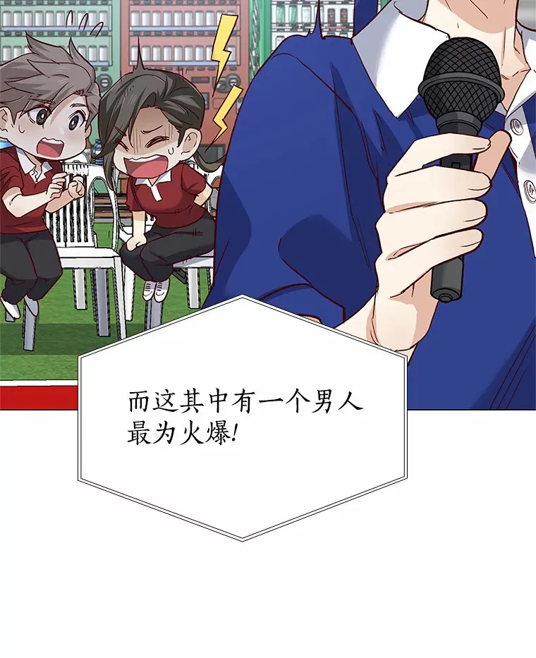 56.浪子的告白 第120页