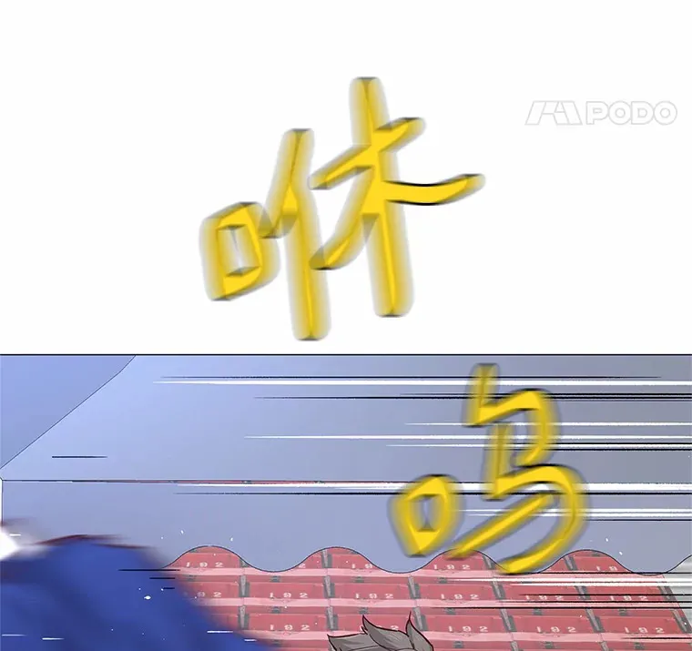 56.浪子的告白 第121页