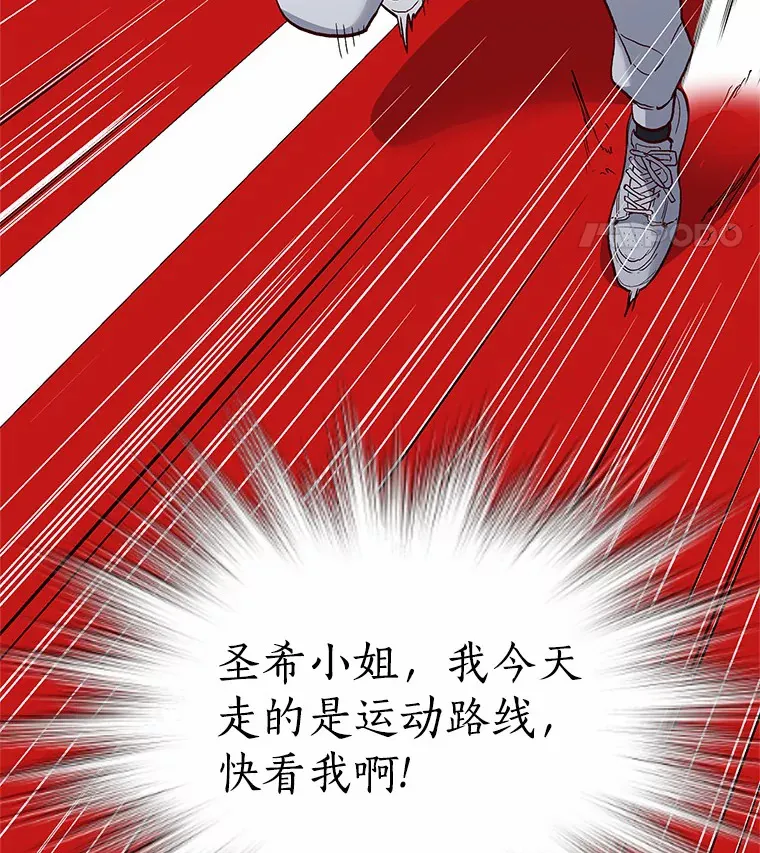 56.浪子的告白 第125页