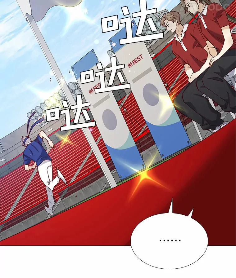 56.浪子的告白 第129页