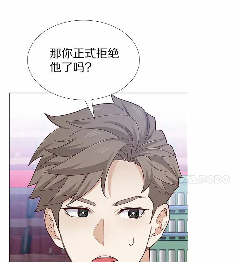 56.浪子的告白 第132页