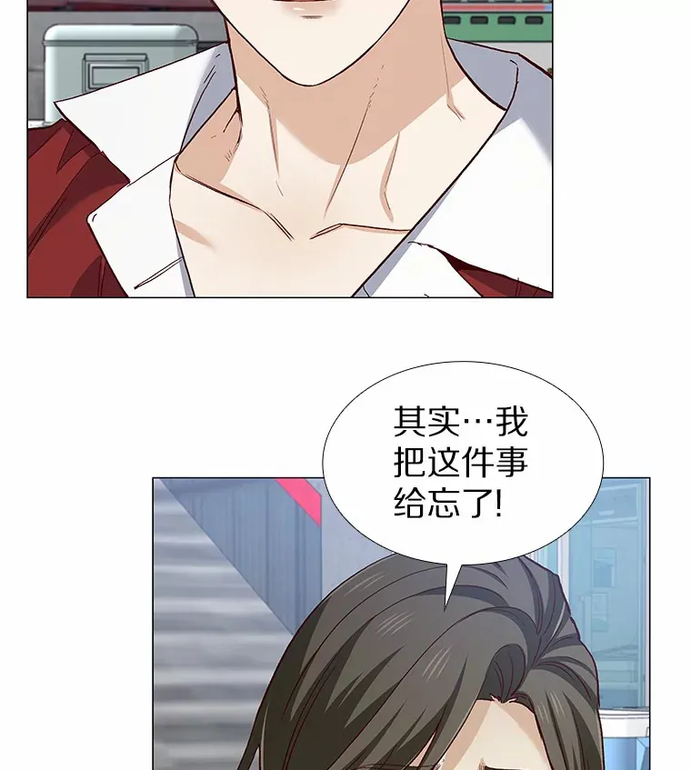 56.浪子的告白 第133页