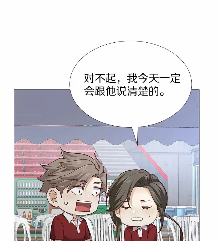 56.浪子的告白 第135页