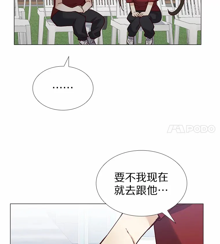 56.浪子的告白 第136页