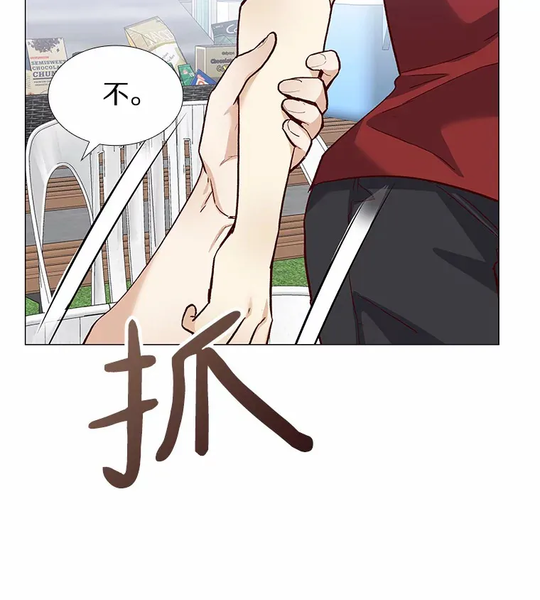 56.浪子的告白 第137页