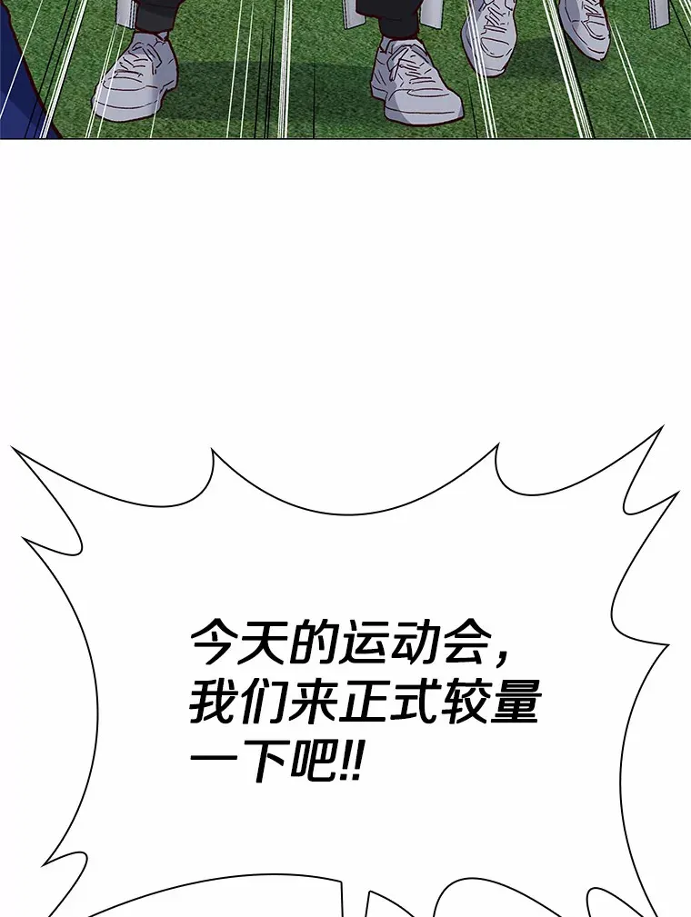 56.浪子的告白 第144页