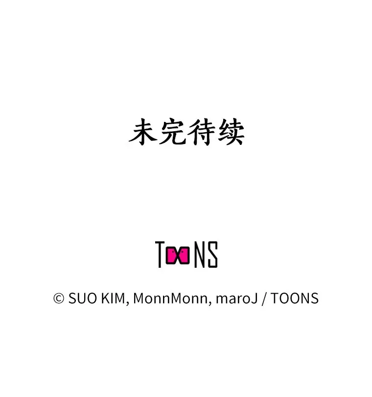 56.浪子的告白 第149页