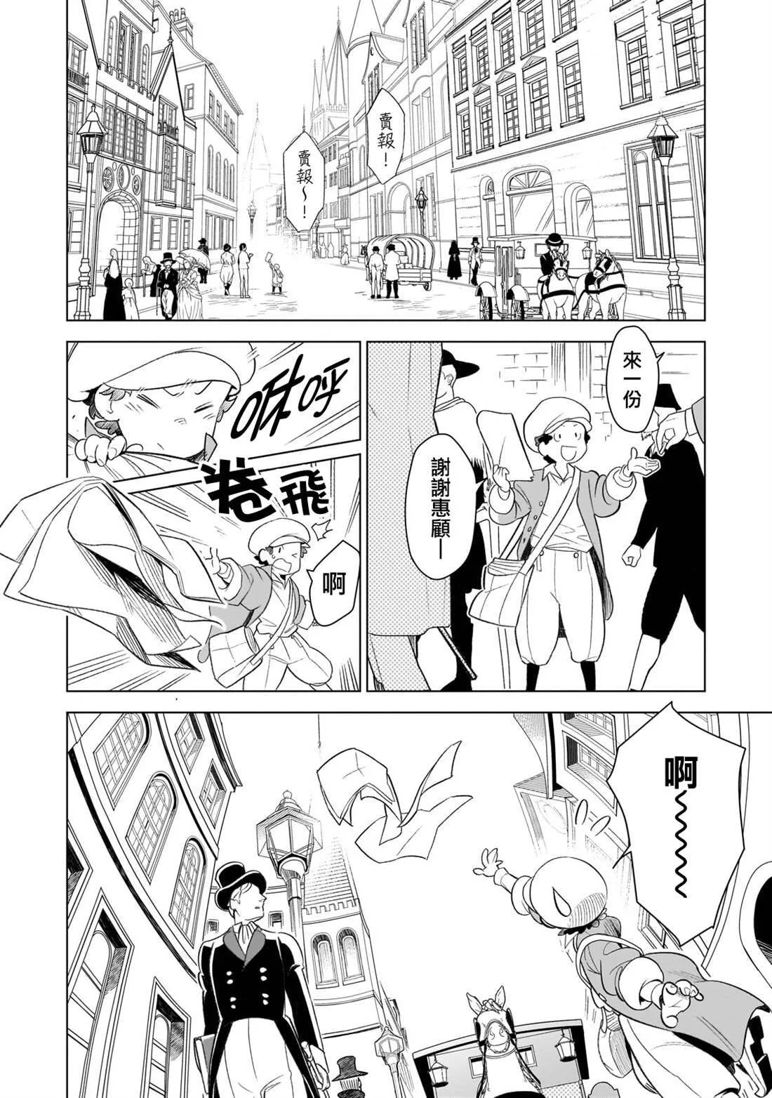 1 第3页