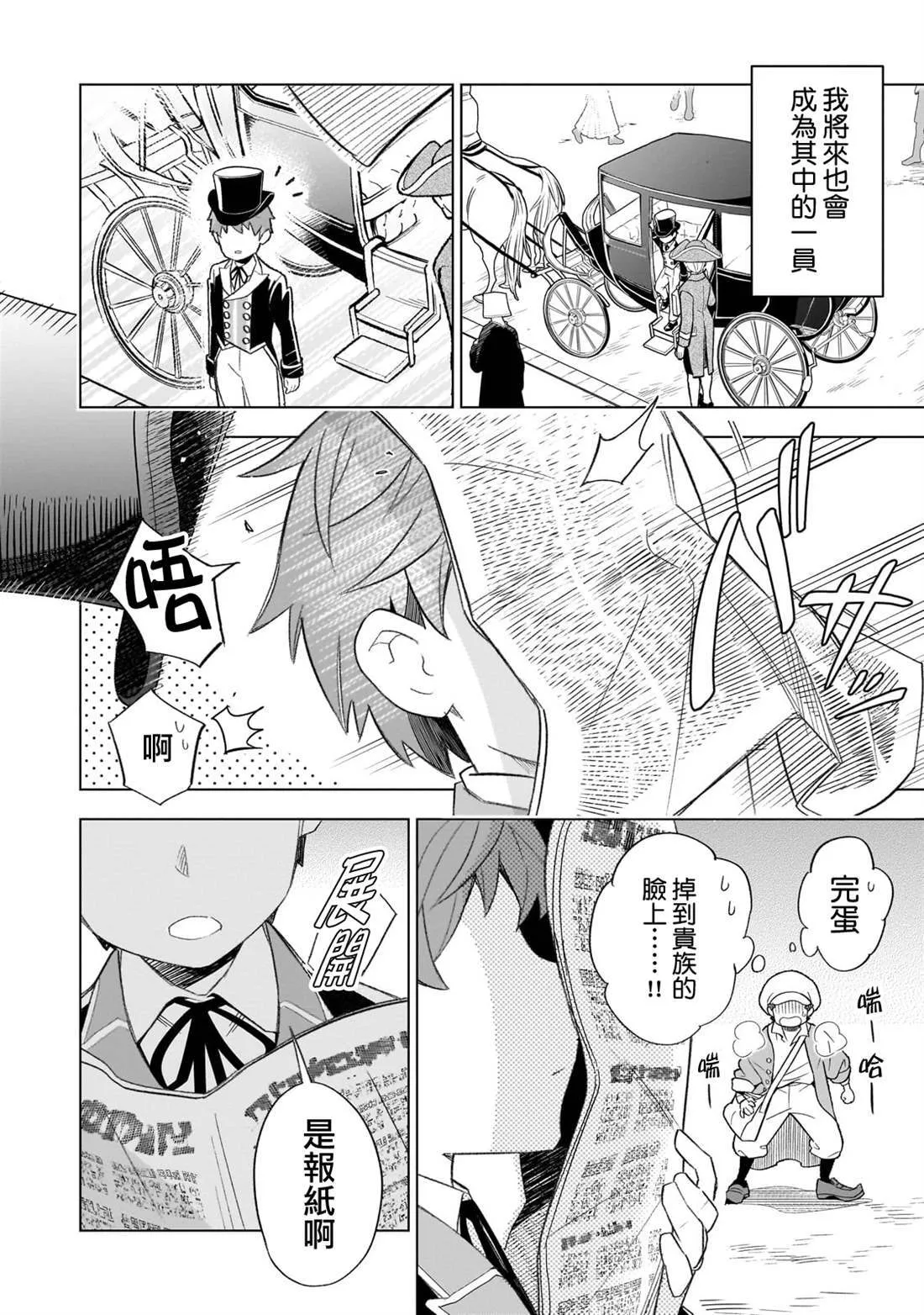 1 第5页