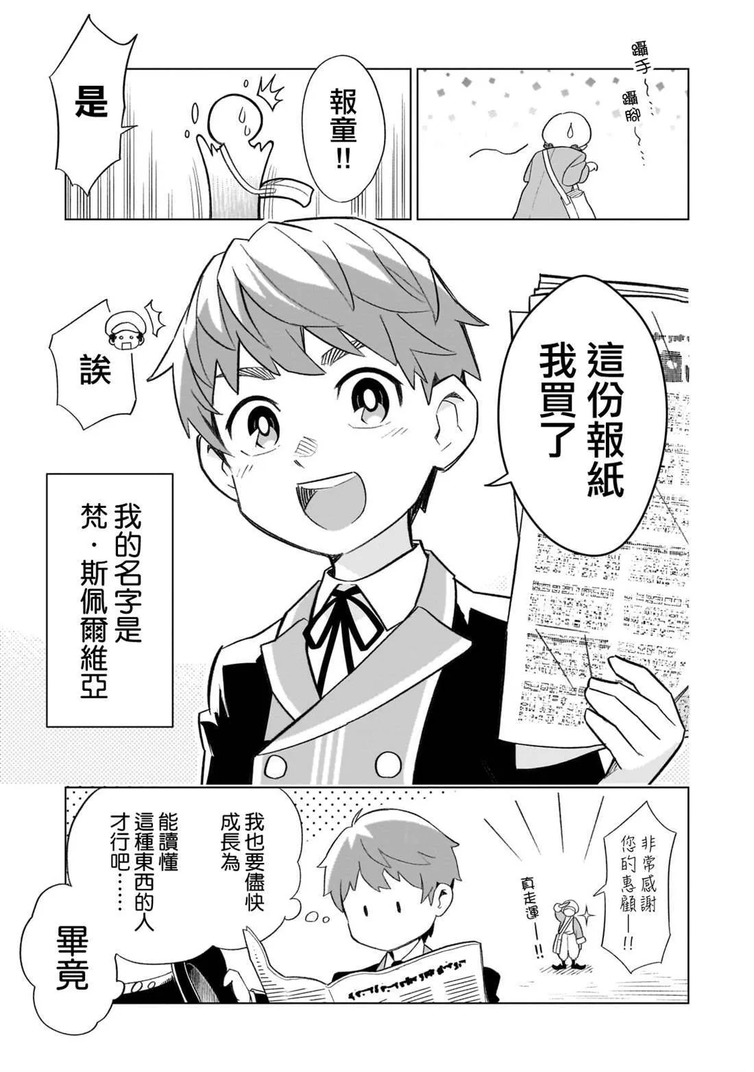 1 第6页