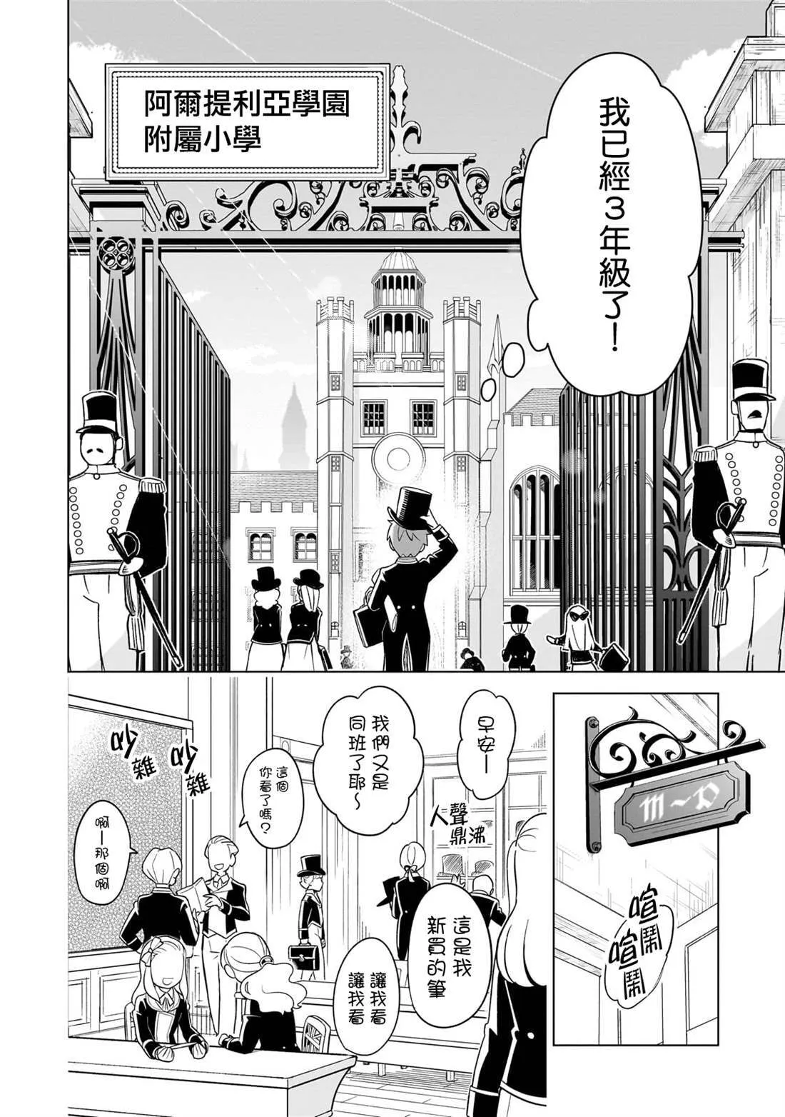 1 第7页