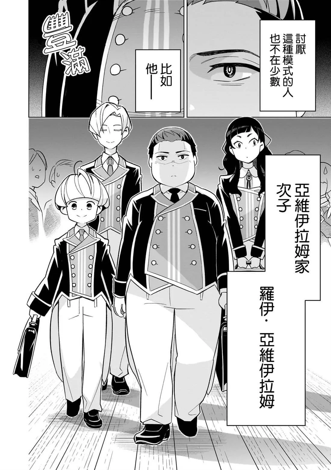1 第9页