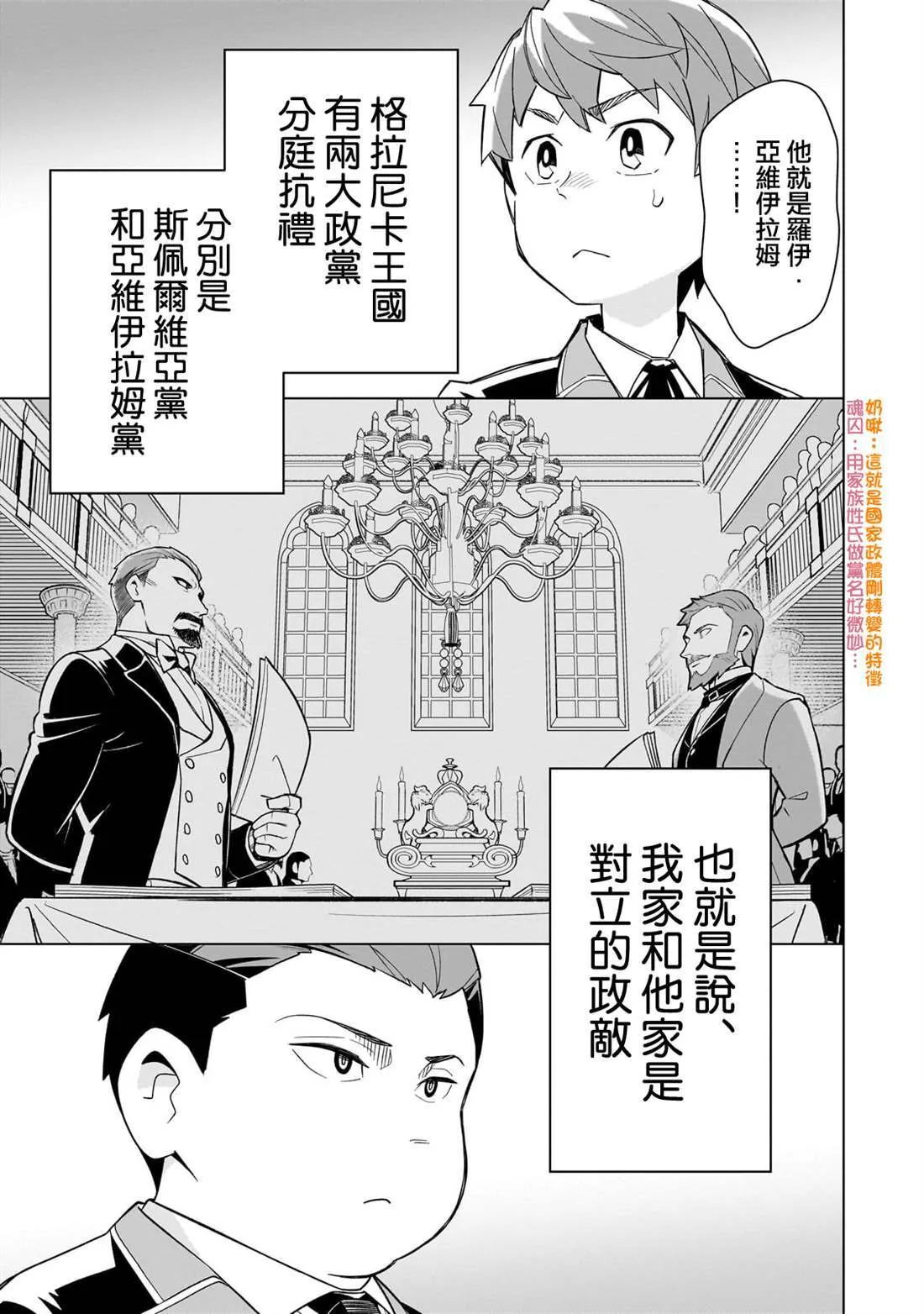 1 第10页